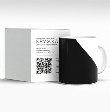 Черный силуэт стильного кота для декора, Кружка c принтом керамическая