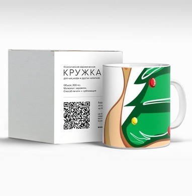 Новогодний улитка с ёлкой – праздничная игрушка, Кружка c принтом керамическая