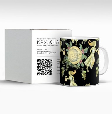Мистическая женщина с шаром на черном фоне с листьями мистическая женщина с - Магазин футболок subbotinaartist - Дизайнерские принты