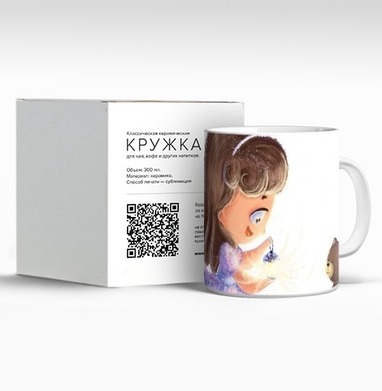 Девочка создает магию с мишкой и елкой играя волшебство, Кружка c принтом керамическая