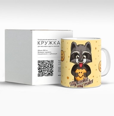 Енот - Моя печенька, мои правила - Магазин футболок artvast