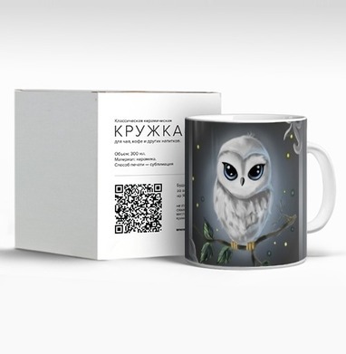 Фантастическое чувство, Кружка c принтом керамическая