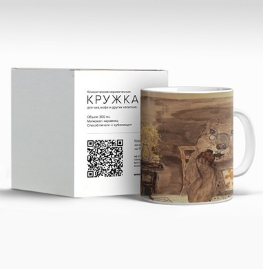 Фотография футболки Медведь за чаем с книгой уютный вечер дома