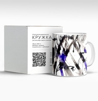 Абстрактное черно-синее движение с каллиграфическим экспрессия - Магазин футболок llleeennna