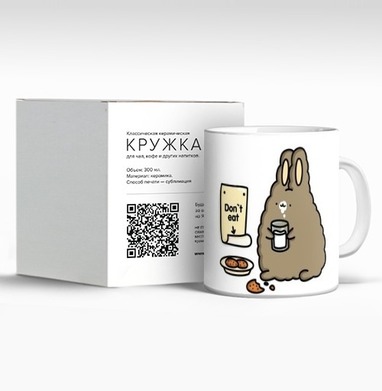 Кролик воришка - HannahDoodle