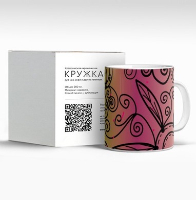 Яркие цветные листья завитки на цветных полосах, Кружка c принтом керамическая