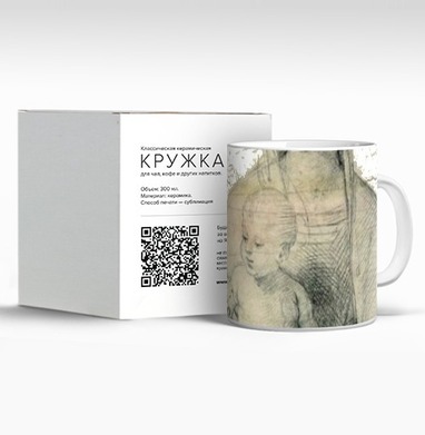 Нежность мать ребёнок передача любви акварельное искусство, Кружка c принтом керамическая