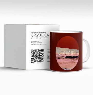 Море-Аморе - Магазин футболок Nynaz - Дизайнерские принты
