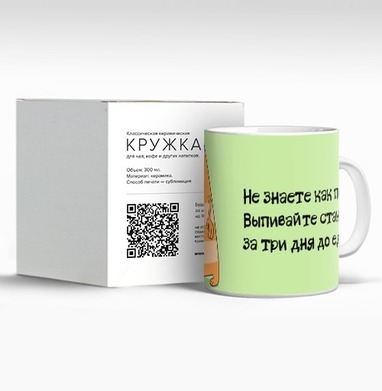 Не знаете как похудеть - Galkevich