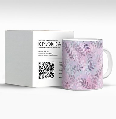 Нежные осенние листья на нежно розовом фоне - Магазин футболок Fishik - Дизайнерские принты