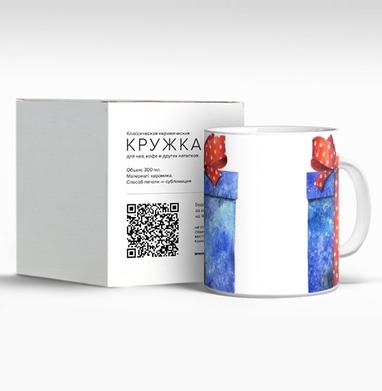 Синий подарок с красной лентой, акварель - Магазин арт-одежды fiolika