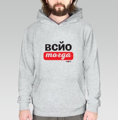 Ироничная игра слов с лампочкой и перевернутой буквой на сером фоне, Толстовка меланж Regular