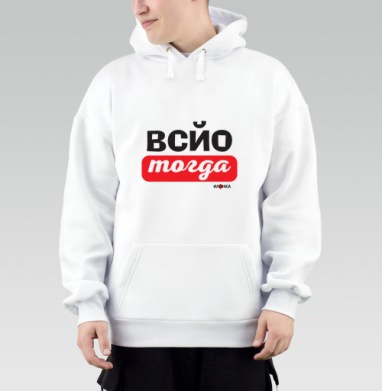 Ироничная игра слов с лампочкой и перевернутой буквой на сером фоне, Толстовка Mjhigh, утепленная