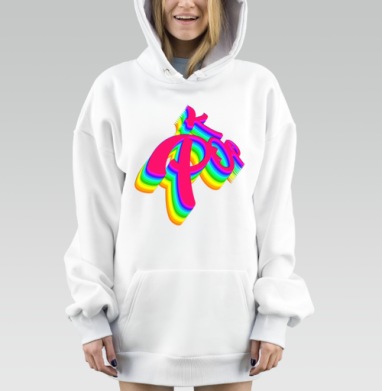 Радужное объёмное слово хор для позитивного настроения, Hoodie Mjhigh Dig, оверсайз, утепленная