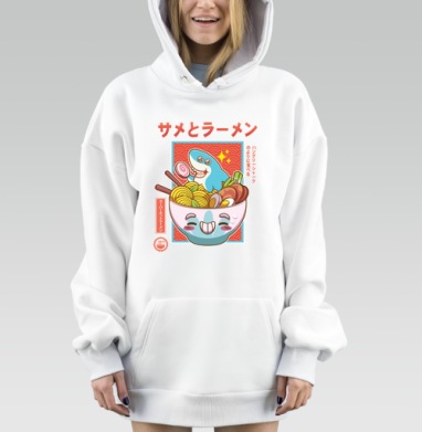 Веселая акула и рамен в миске вместе, Hoodie Mjhigh Dig, оверсайз, утепленная
