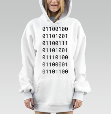 Двоичный код сообщение цифровой английский язык текст, Hoodie Mjhigh Dig, оверсайз, утепленная