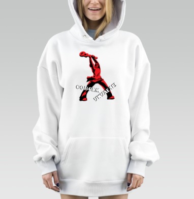 Динамичный музыкант с укулеле в боевой позе совершенно укулеле, Hoodie Mjhigh Dig, оверсайз, утепленная