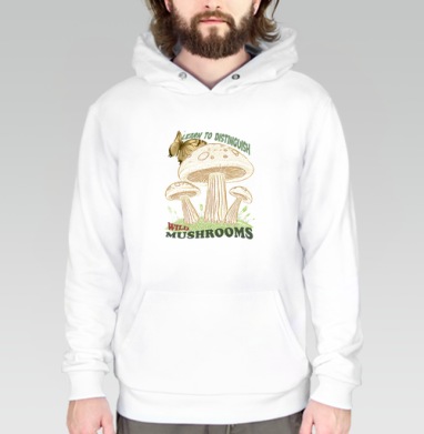 Учись отличать дикие грибы Learn To Distinguish Wild Mushrooms, Толстовка белая Regular, утепленная