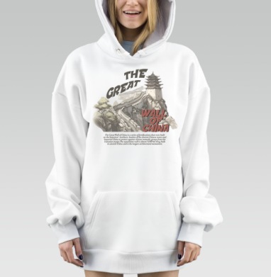 Великая Китайская стена исторический памятник архитектуры древности, Hoodie Mjhigh Dig, оверсайз, утепленная
