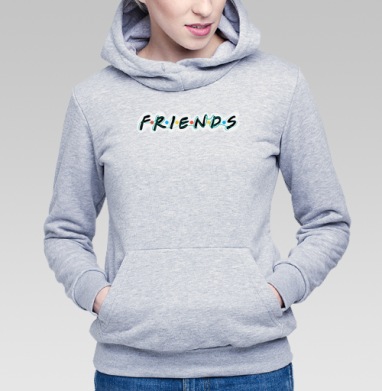 Дружба и единение надпись Friends Друзья, Толстовка Женская серый меланж 340гр, утепленная