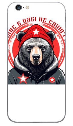 Русские в плен не сдаются - Виниловые наклейки на iPhone 6, 6s - купить в Москве, страница 2