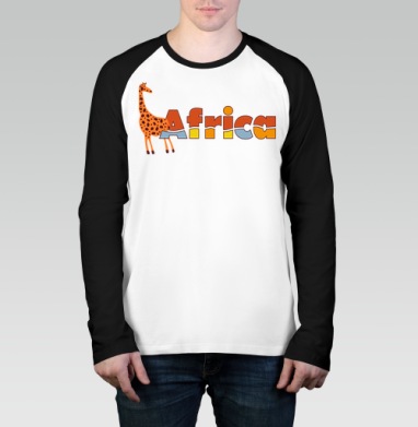 Africa – Африка легкий забавный жираф надпись Africa, Футболка длинный рукав / Мужчинам / Реглан / Принт