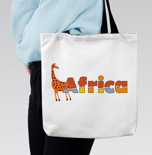 Africa – Африка легкий забавный жираф надпись Africa, Сумка с ручкой и внутренним карманом на молнии