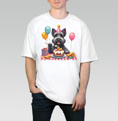 Маленький черный терьер отмечает первый юбилей Birthday Dog Party, Футболка / Мужчинам / Оверсайз / Белая / C принтом