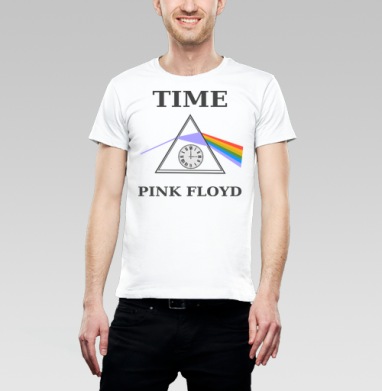 Преобразование света через время с часами Pink Floyd, Футболка мужская Base белая
