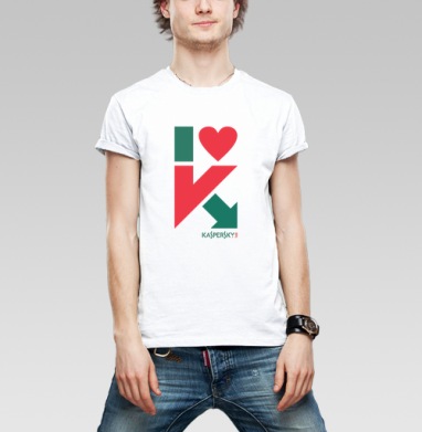Стильный логотип I love Kaspersky с сердцем и стрелкой, Футболка мужская Base белая
