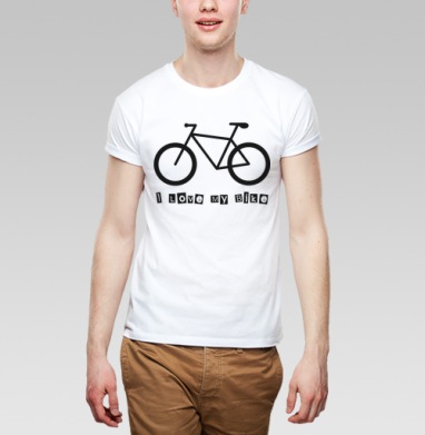 I Love My Bike / Я люблю свой велосипед - Salamander ART