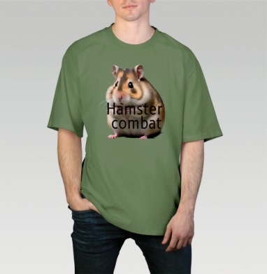 Hamster Combat – Хомяк Комбат персонаж игры милый пушистый грызун, Футболка мужская оверсайз оливковая