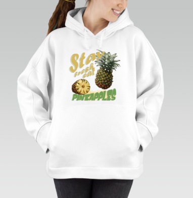 Свежий ананас с натуральной текстурой и надписями pineapples, Толстовка / Женская/ Оверсайз / Начес / Белая / C принтом