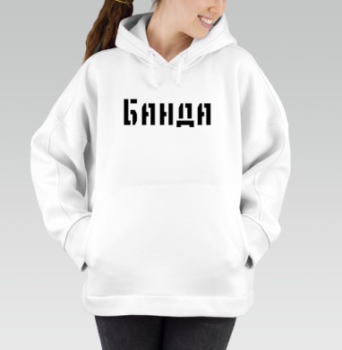 Силовое слово Банда в черном шрифте на сером фоне - Mizgir