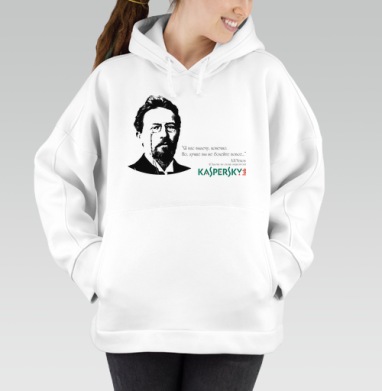 Классический юмор с Чеховым и Kaspersky для защиты, Толстовка / Женская/ Оверсайз / Начес / Белая / C принтом