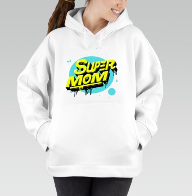 SUPER MOM – Супермаама яркая уверенная мощь драйв, Толстовка / Женская/ Оверсайз / Начес / Белая / C принтом