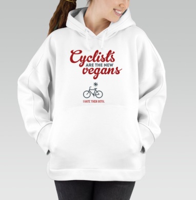 Велосипедисты - новые веганы - Mozgodum wear. Странные, странные вещи...