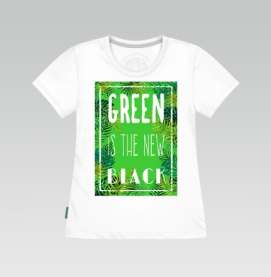 Green is the new black / Зелёный - это новый чёрный, Футболка женская белая 180гр
