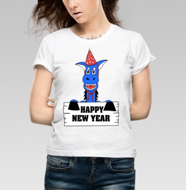 Happy new year (С Новым годом). - Магазин футболок Wishep - Дизайнерские принты