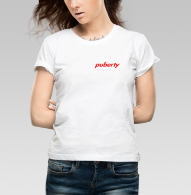 Puberty / Пубертат, Футболка женская белая 180гр