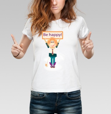 Весёлая обезьянка в офисе с надписью Be happy!, Футболка женская белая 180гр