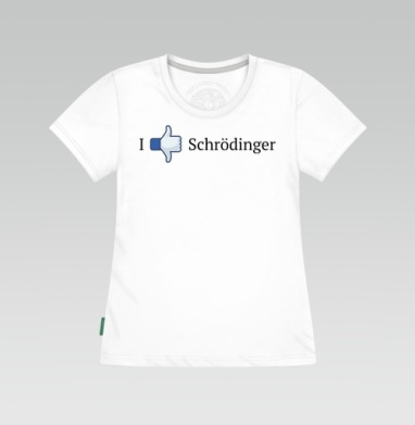 Футболка с мемом Schrödinger Like, Футболка женская белая 180гр