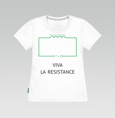 Минималистичная схема с лозунгом VIVA LA RESISTANCE, Футболка женская белая 180гр