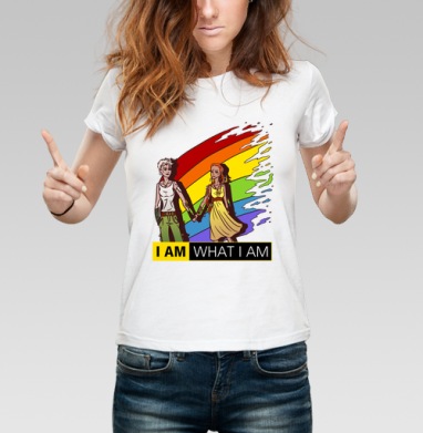 Футболка с радужным принтом «I AM WHAT I AM», Футболка женская белая 180гр