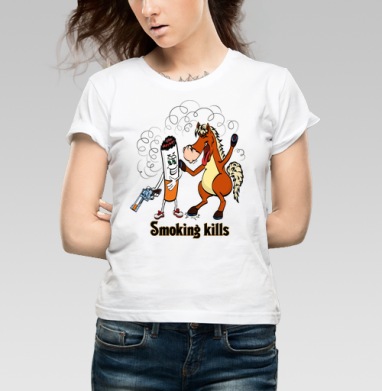 Smoking kills / Курение убивает, Футболка женская белая 180гр