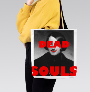 Dead Souls / Мертвые души ироничный поп арт портрет писателя Гоголь, Сумка с ручкой и внутренним карманом на молнии