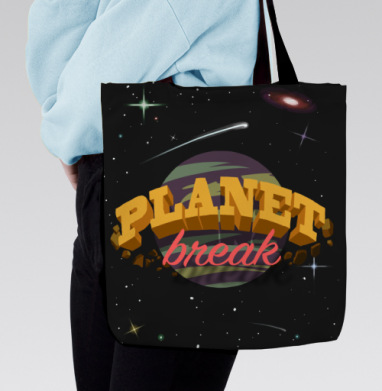 Яркий логотип PLANET break в космической тематике, Сумка с ручкой и внутренним карманом на молнии
