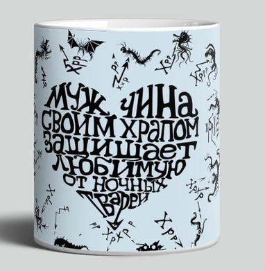 Храп - Магазин футболок DronAnd