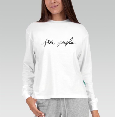 Элегантная надпись free people на сером фоне, Футболка лонгслив женская белая