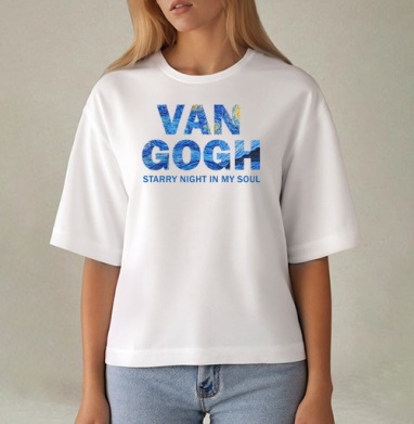 Van Gogh / Ван Гог вдохновляющая типографика звездная ночь художника, Футболка женская оверсайз Mido